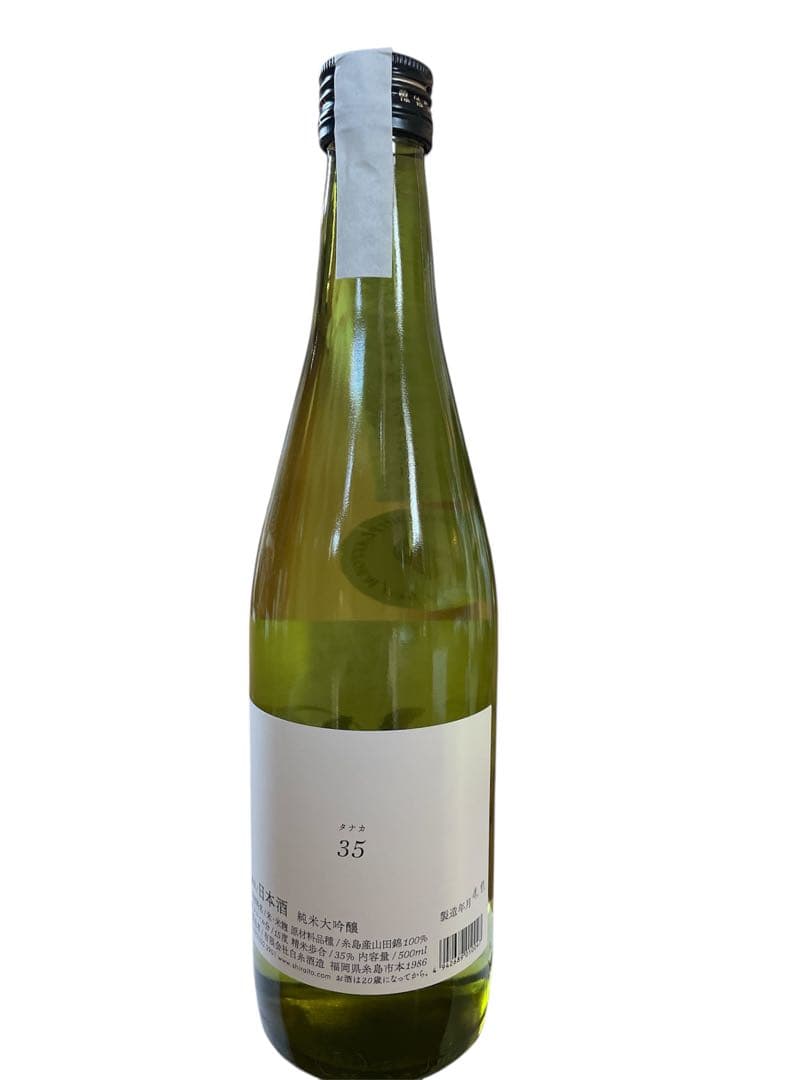白糸酒造　たなか35 純米大吟醸９号酵母　精米歩合35％　日本酒 500ml