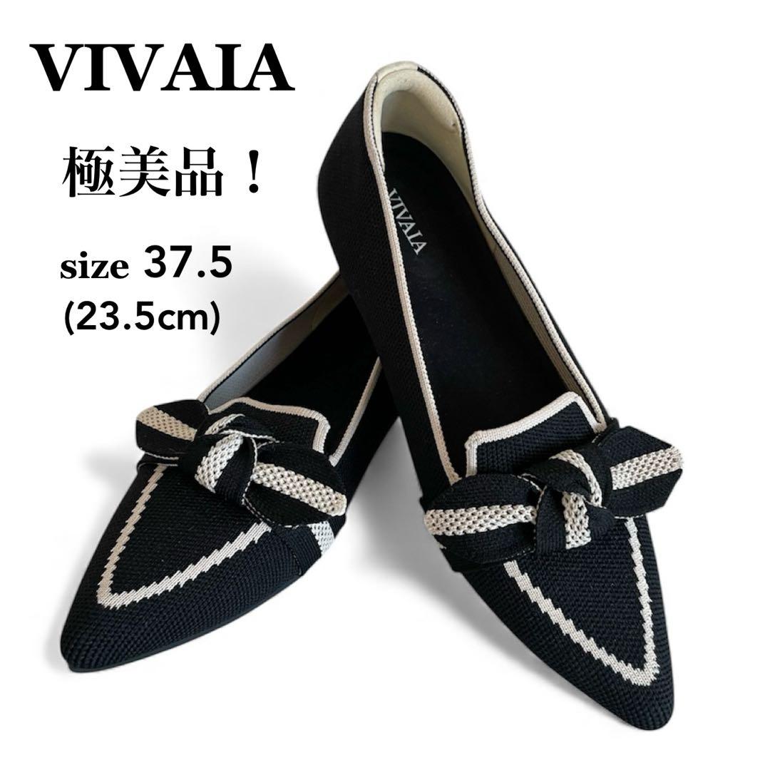 【極美品】ビバイア ミッシェル ポインテッドトゥボウディテール ニットローファー