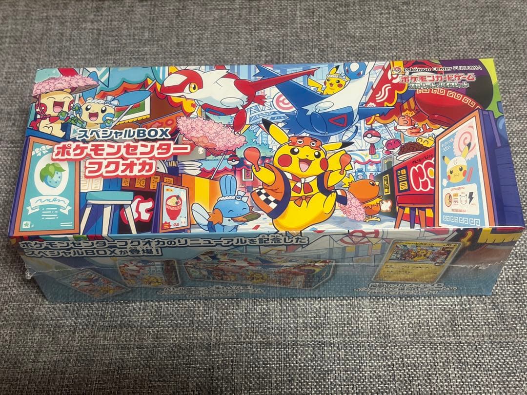 ポケモンカード ポケモンセンター フクオカ スペシャルボックス BOX