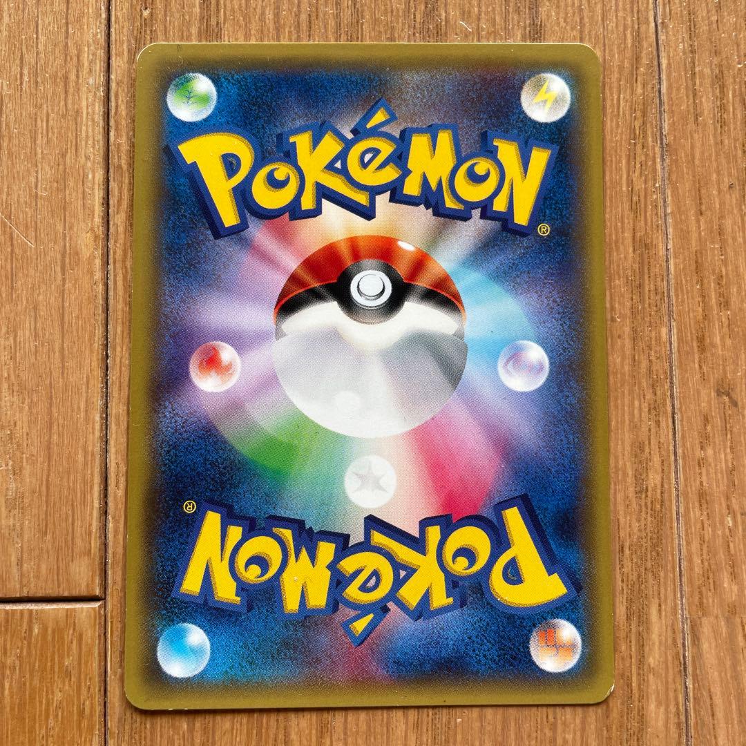 ポンチョを着たピカチュウ：「強（つよ）★カワ ピカチュウのメガキャンペーン第1…