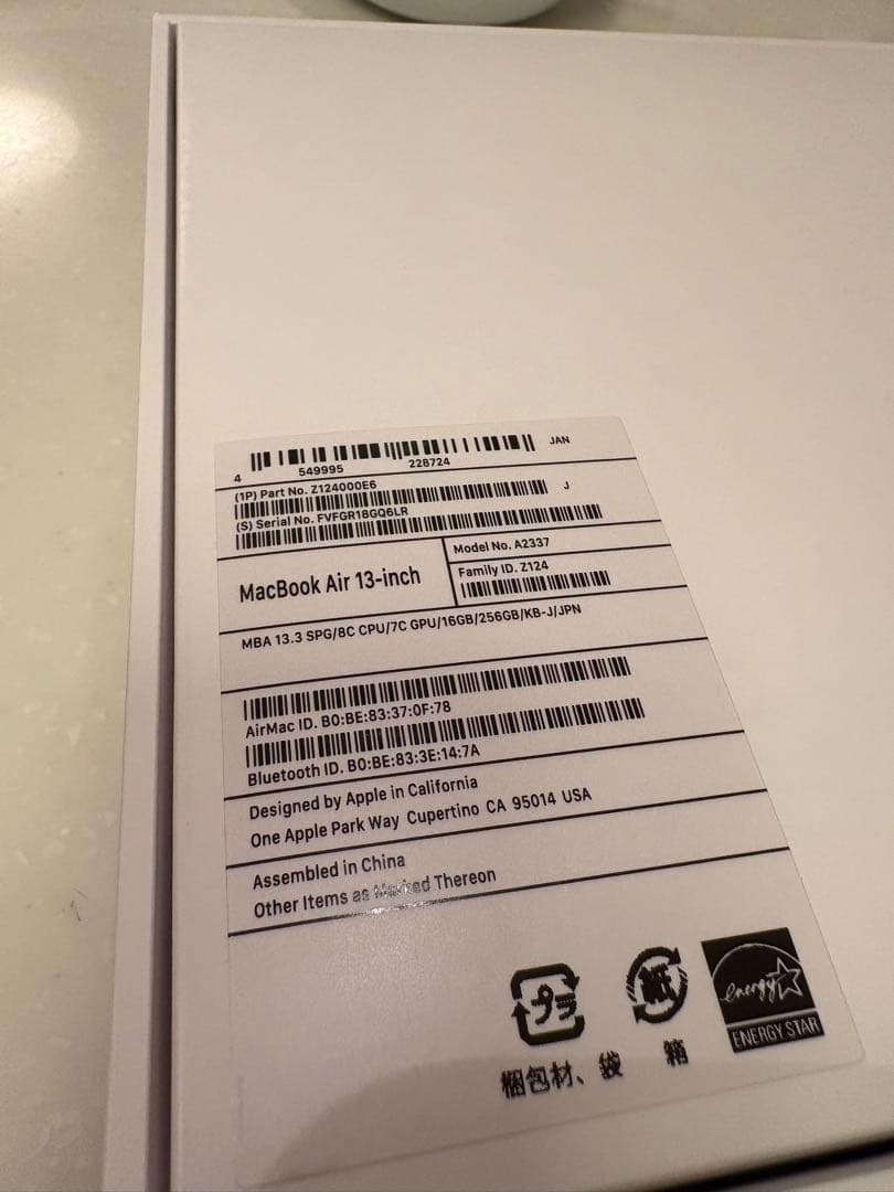 MacBook Air M1 16GB 256GB 液晶割れジャンク 箱・付属品