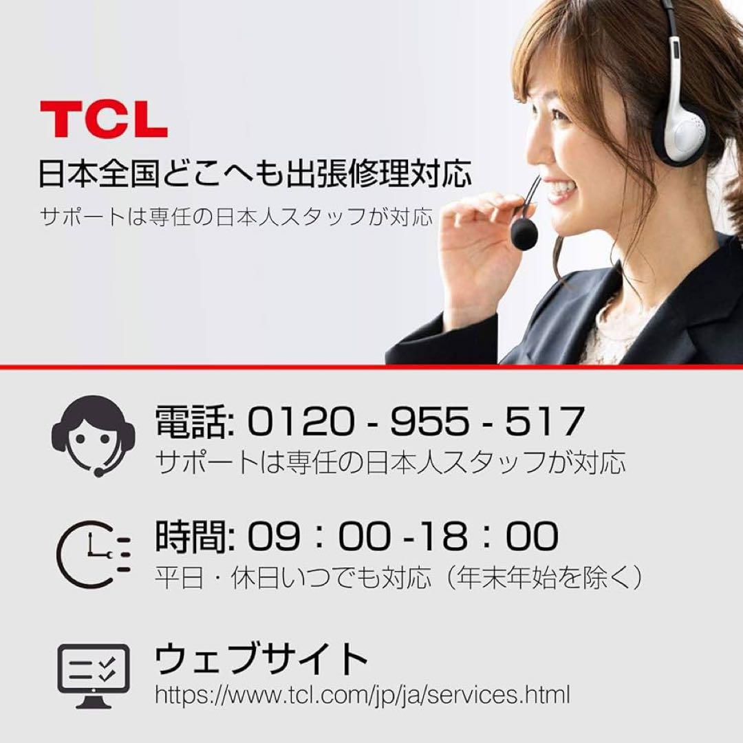 TCL 43インチ 液晶テレビ 4K 43K601U