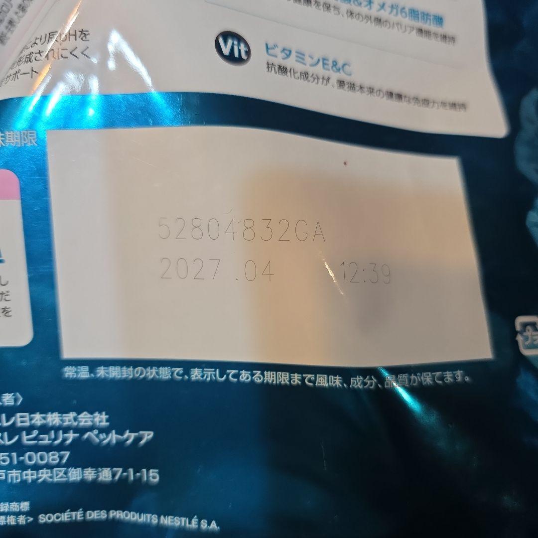 PURINA ONE サーモン 3kg×4袋