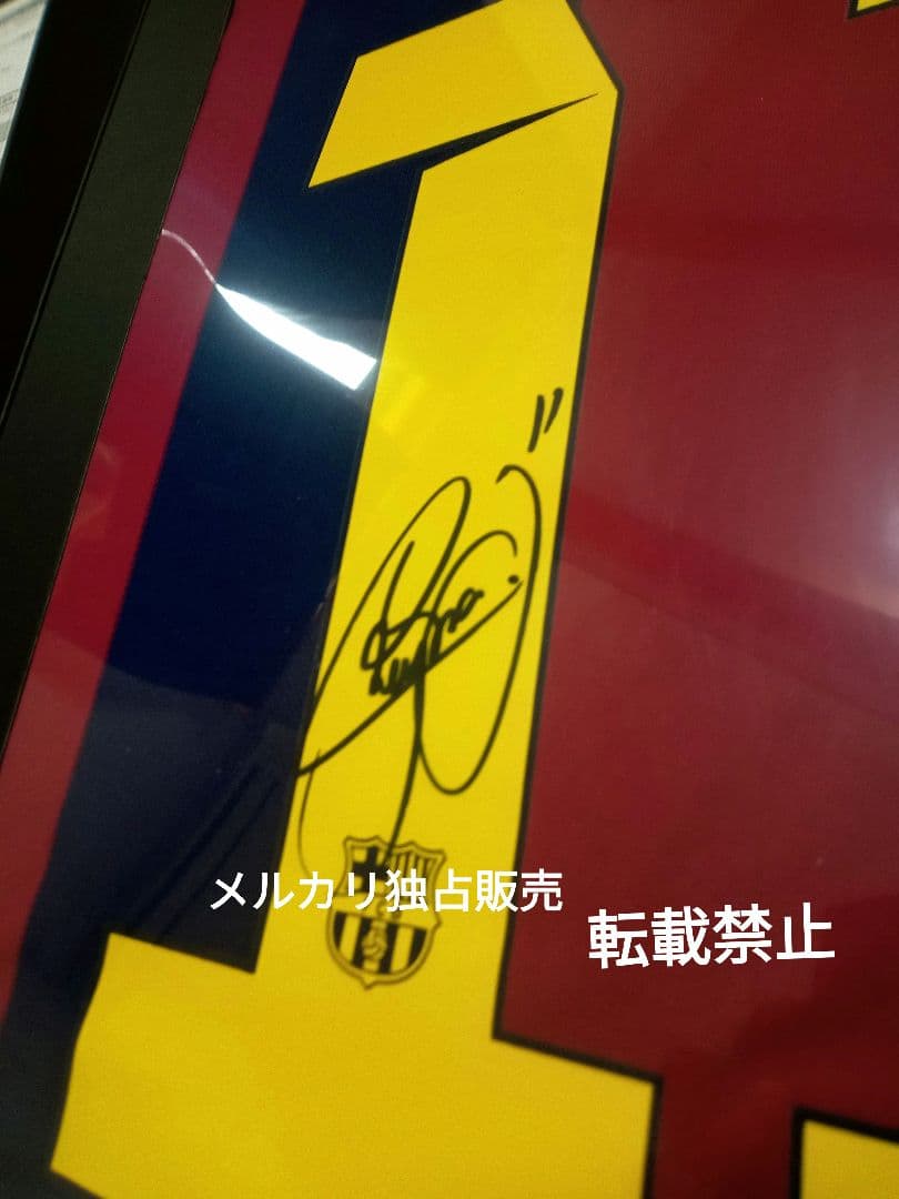 BBM ネイマール 直筆サイン入りユニフォーム バルセロナ