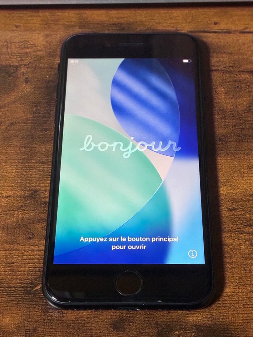 iPhone SE (2020) 64GB - ブラック - バッテリー84%