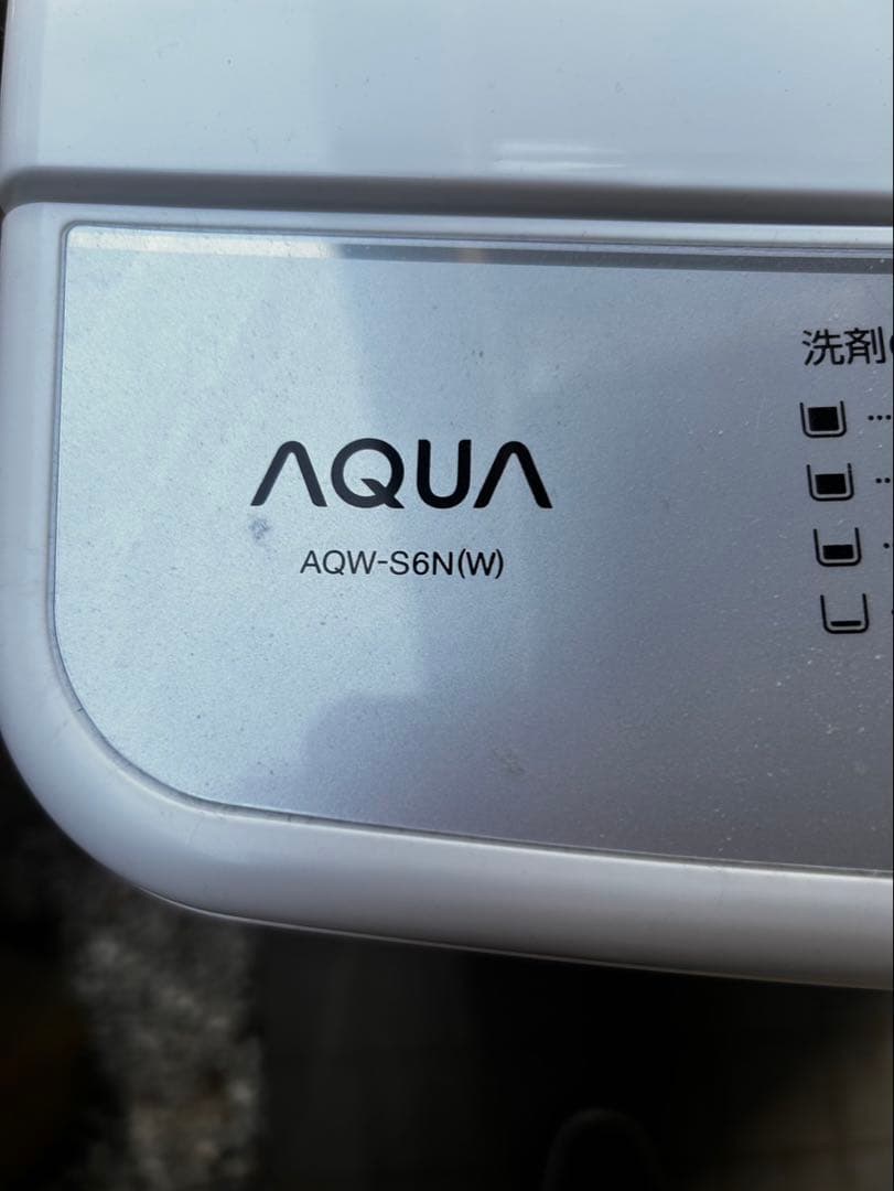 AQUA 洗濯機　AQW-S6N(W) 2023年製　6キロ洗濯機