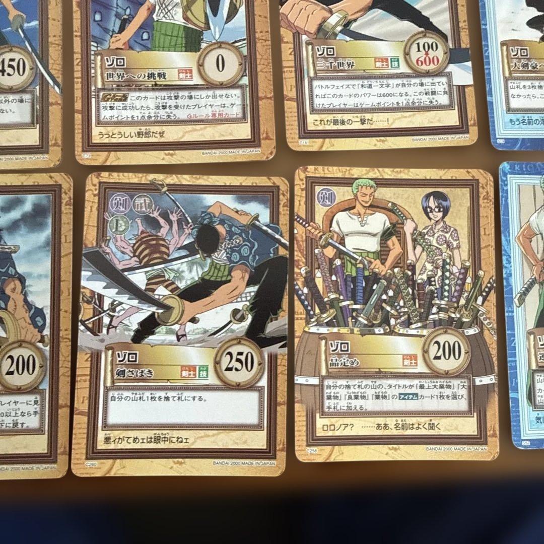 ONE PIECE カードダス　ハイパーバトル　ゾロ