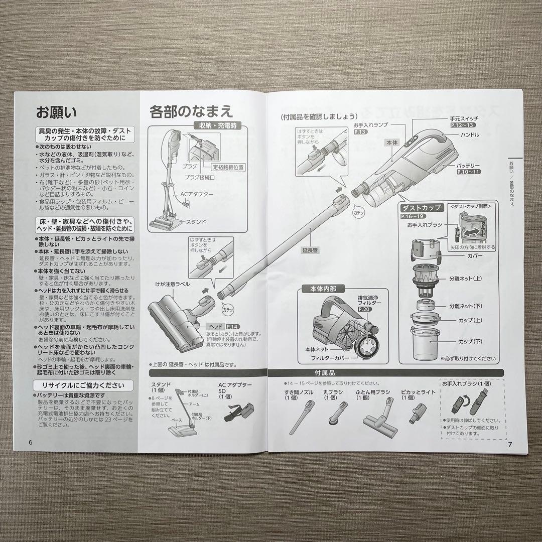 美品✨東芝 TOSHIBA コードレスクリーナー VC-CLX72-H 送料無料