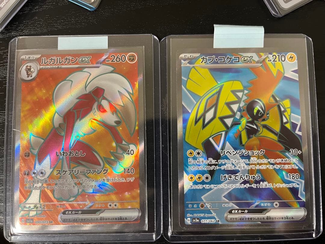 ポケモンカードまとめ売り 35枚全部キラ ミュウAR ピカチュウAR SR 他