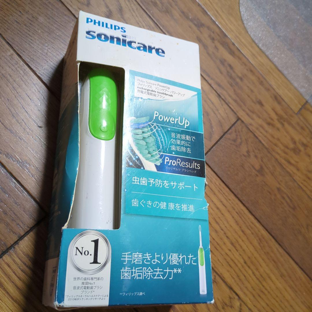 電動歯ブラシ sonicare