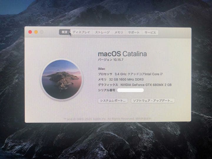 Macデスクトップ iMac27in(Late 2012)3.4GHz/i7 32GB 1.12TB
