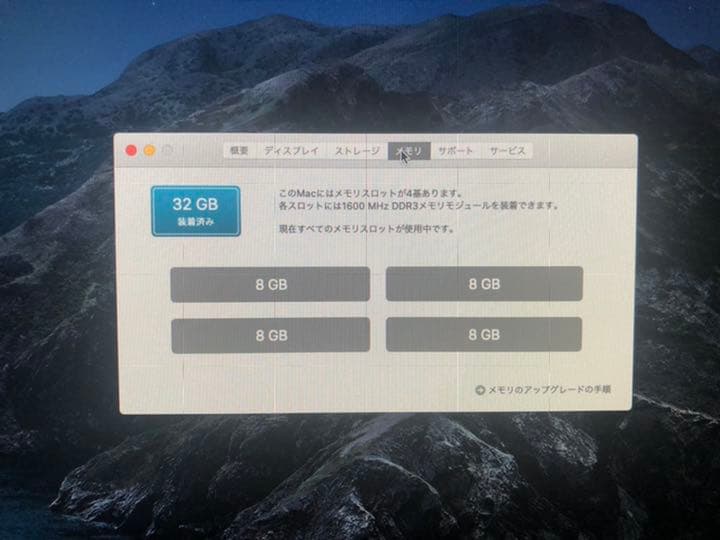 Macデスクトップ iMac27in(Late 2012)3.4GHz/i7 32GB 1.12TB