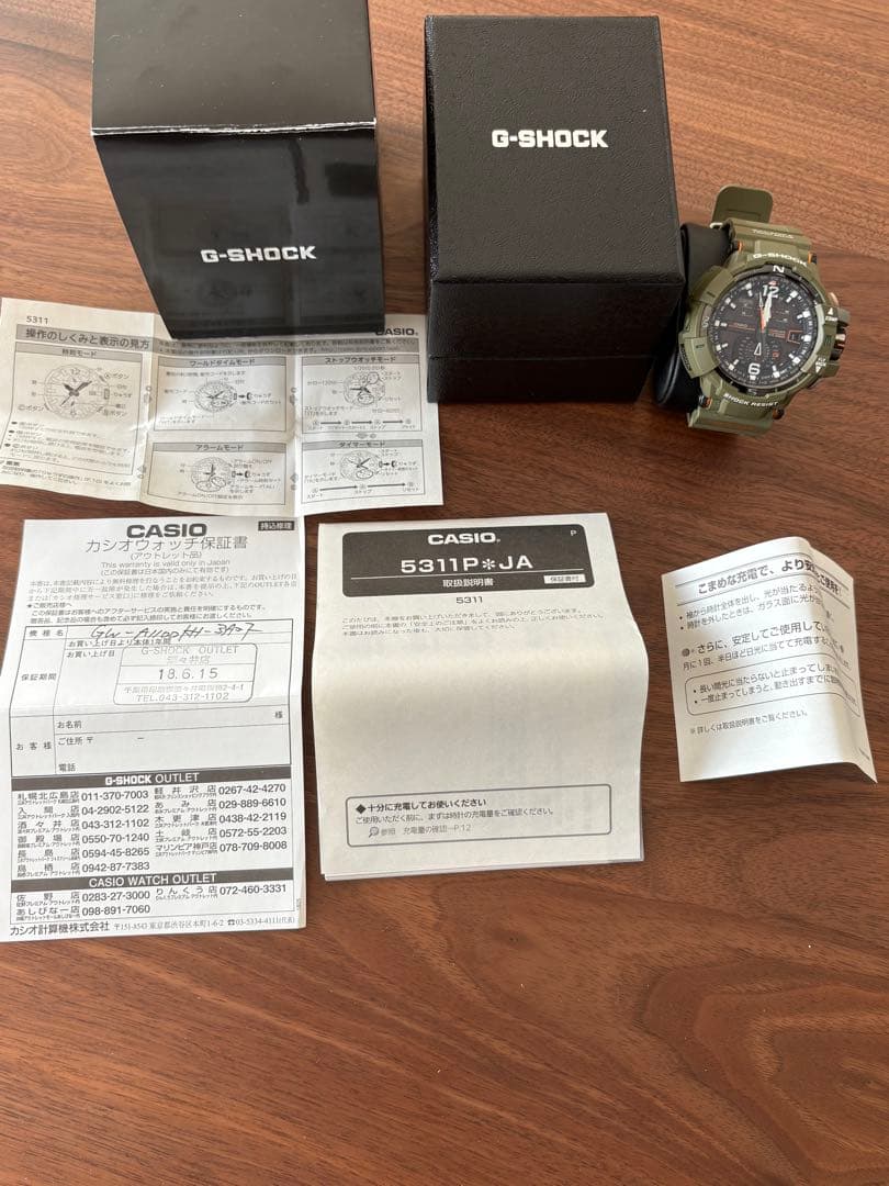 G-SHOCK グラビティマスターシリーズGW-A1100KH-3AJF