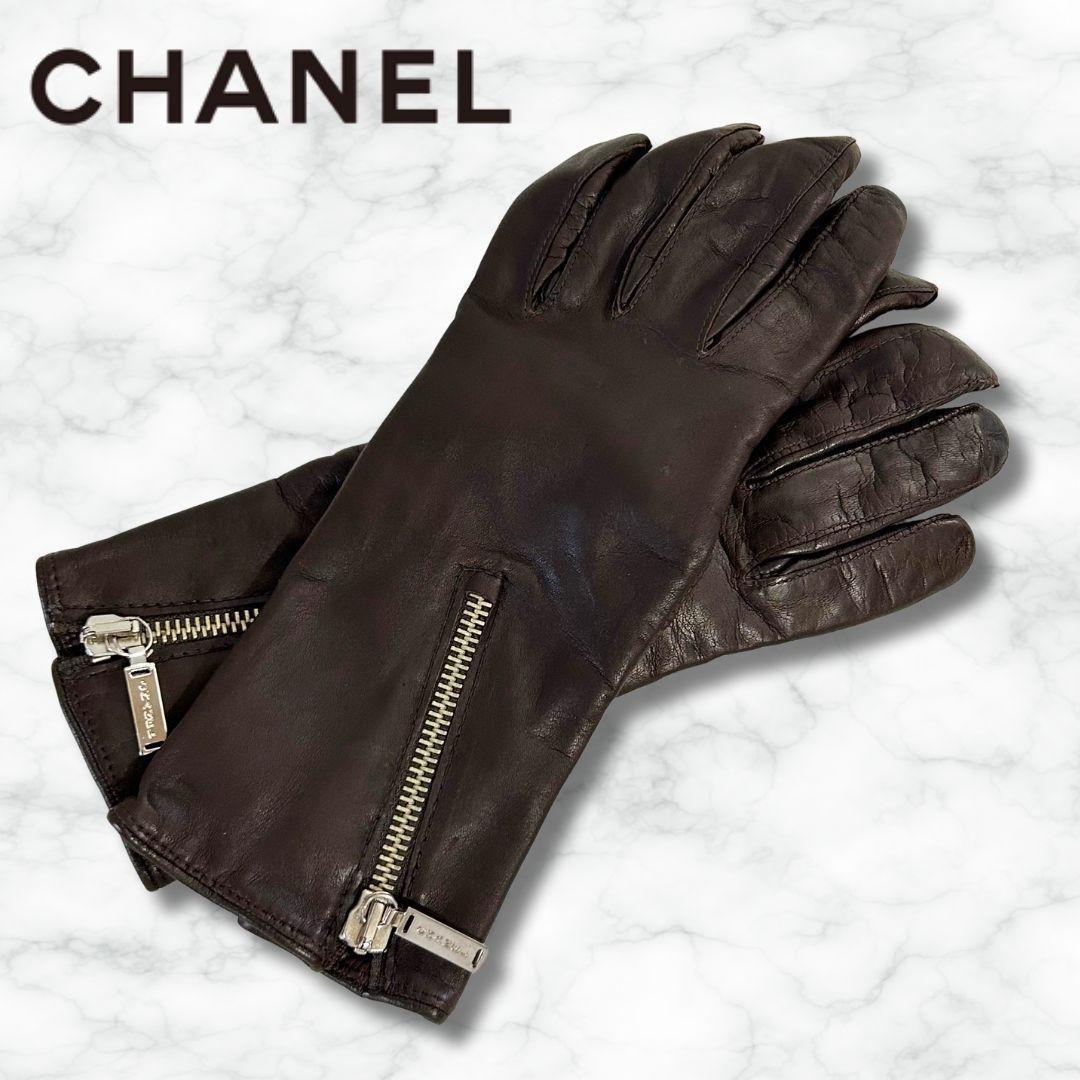 【美品】シャネル カシミヤライニング ブラウン レザー手袋 ジップ付き 7