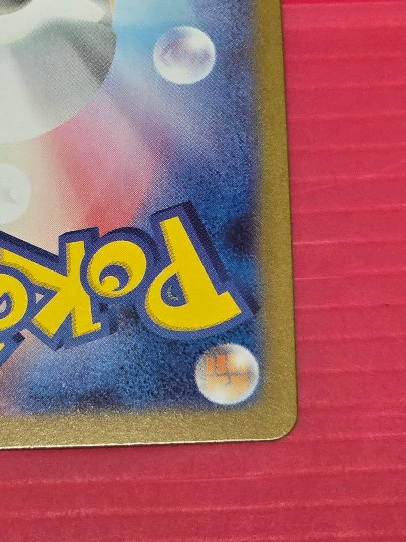 リーリエの決心 SR 086/063 メガブレイブ