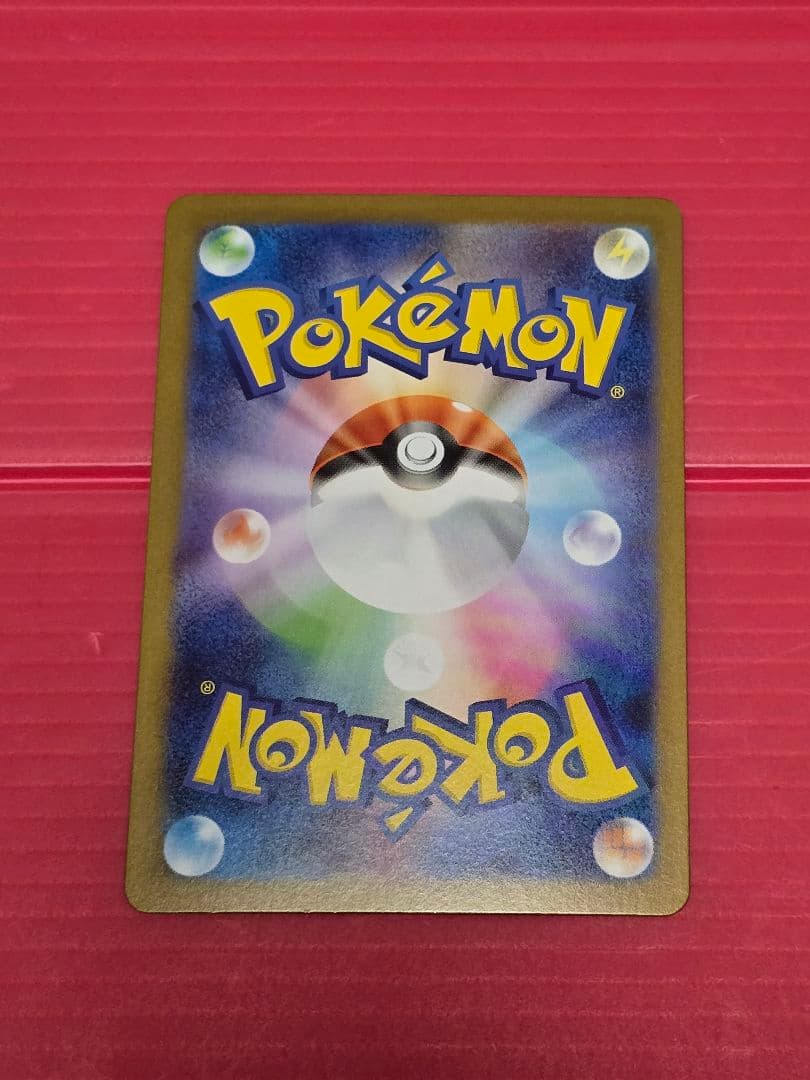 リーリエの決心 SR 086/063 メガブレイブ