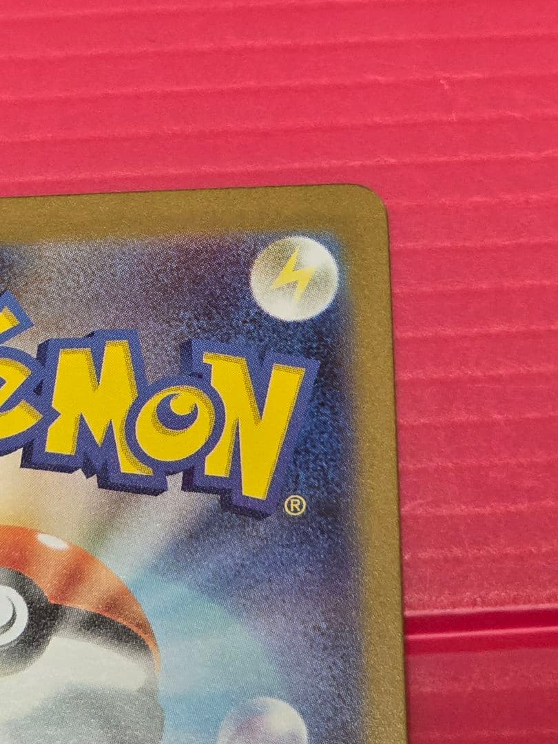 リーリエの決心 SR 086/063 メガブレイブ