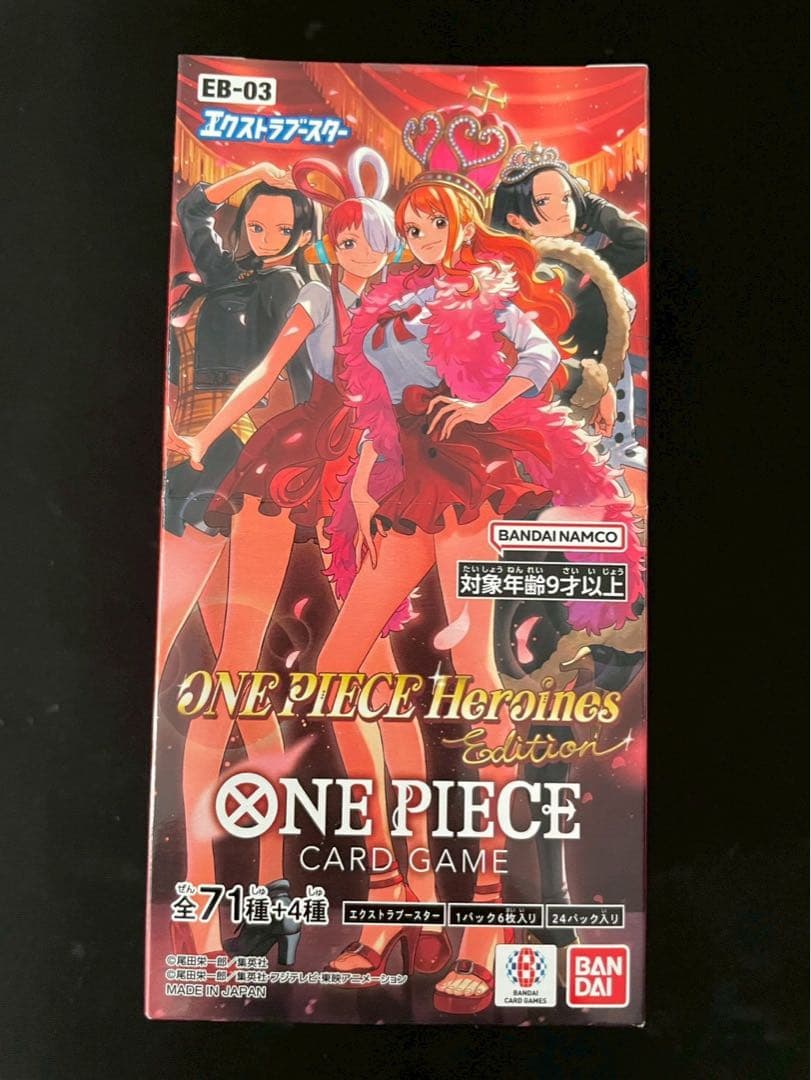 ✅【新品未開封テープ付き】ワンピース　カードゲーム　ヒロインズエディション