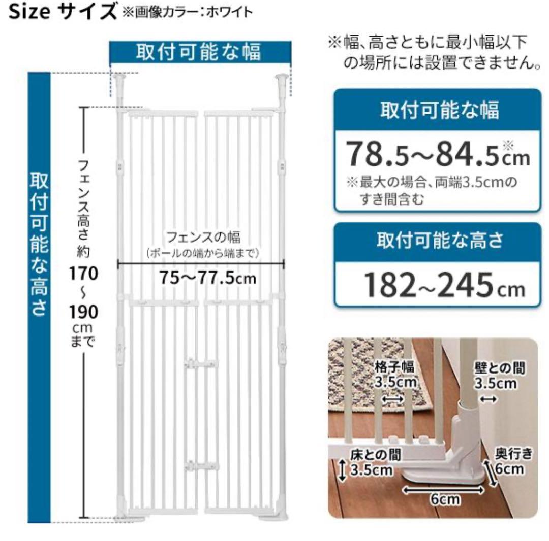 のぼれんニャン　バリアフリーⅢ（猫 脱走防止ゲート）｜ 猫用柵・脱走防止ゲート