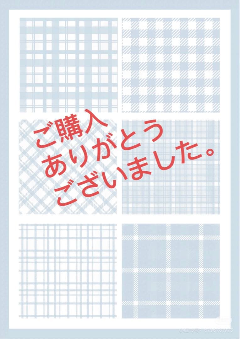 トライアルセット・サンプル odin