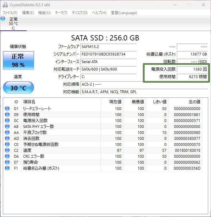 DELL スリムタワーPC Corei3-9100&SSD256　整備済み