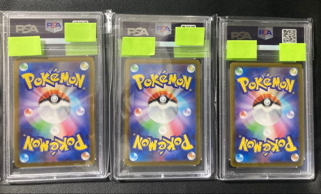 【PSA10】ふりそで SR （s11a 082/068）