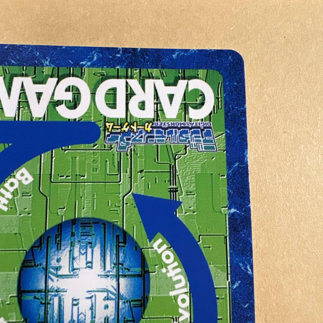 旧デジモンカード　bx-29 オメガモン