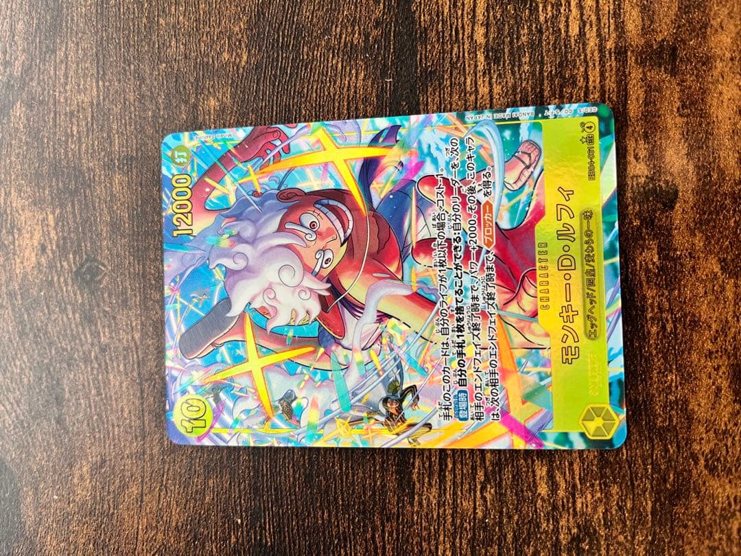 ワンピースカード　SP シークレット　パラレルセット