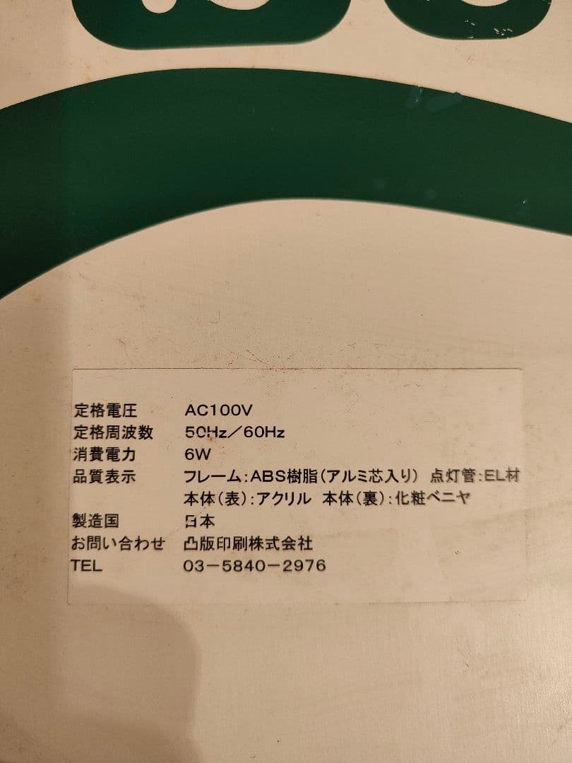 希少　Carlsberg　カールスバーグネオン看板　照明看板　φ54cm