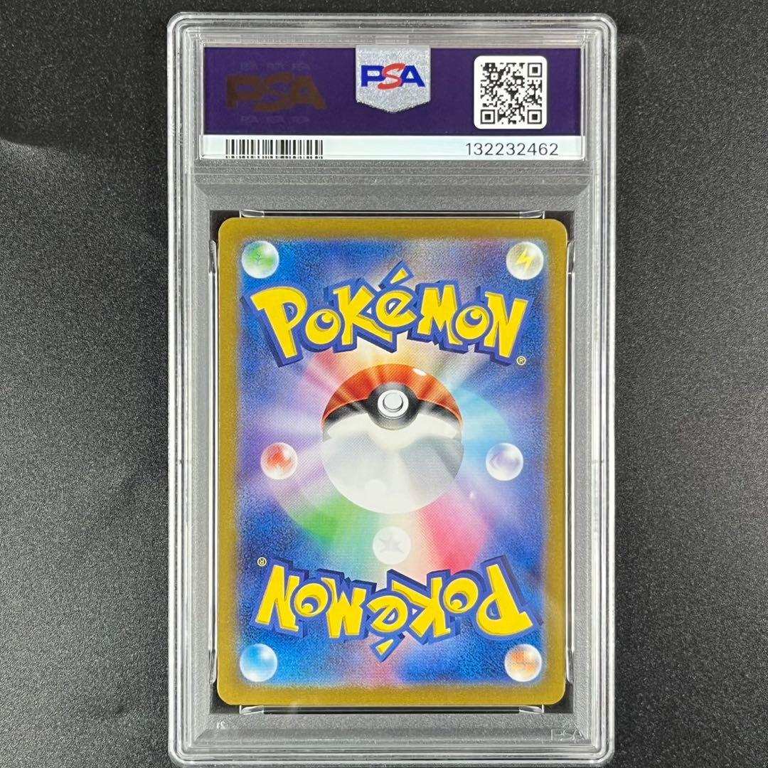 PSA10 ミュウツー CLK 014/032 Classic クラシック