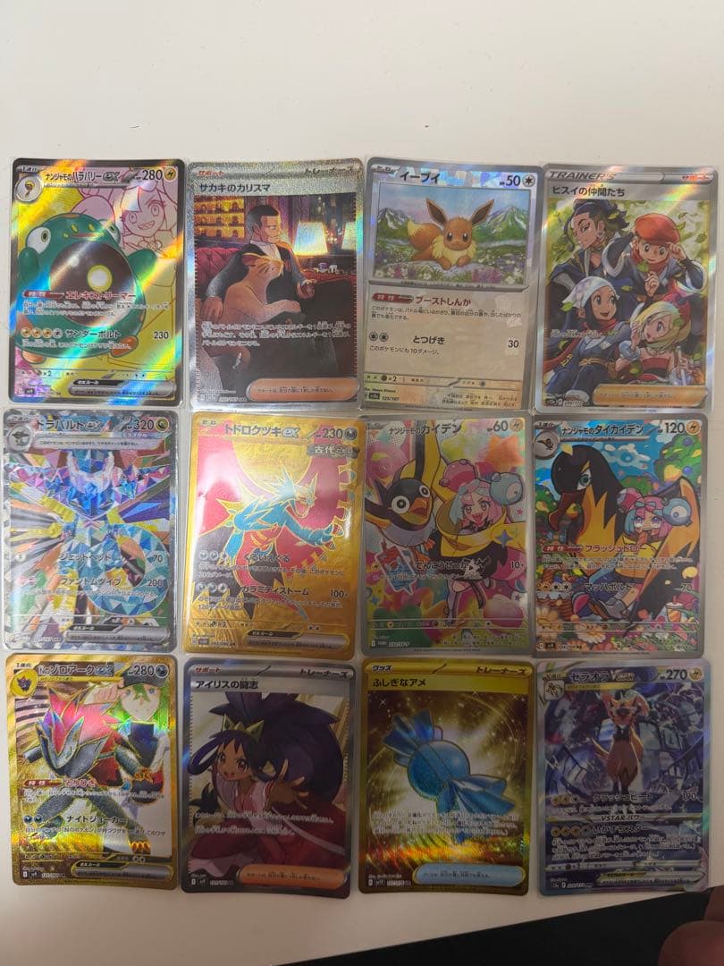 ポケカまとめ売り