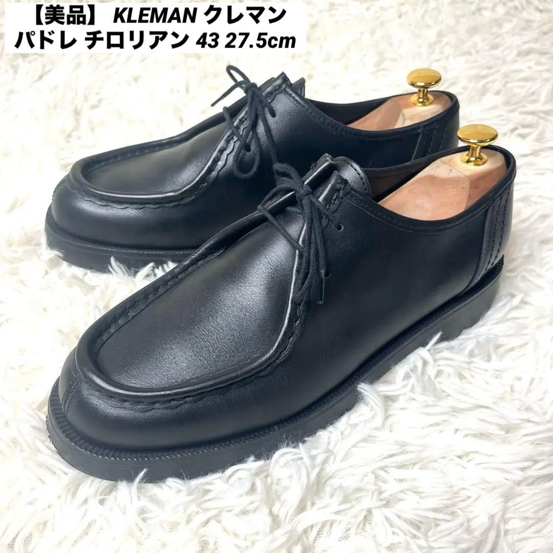 【美品】 KLEMAN クレマン パドレ チロリアンシューズ 43 27.5cm