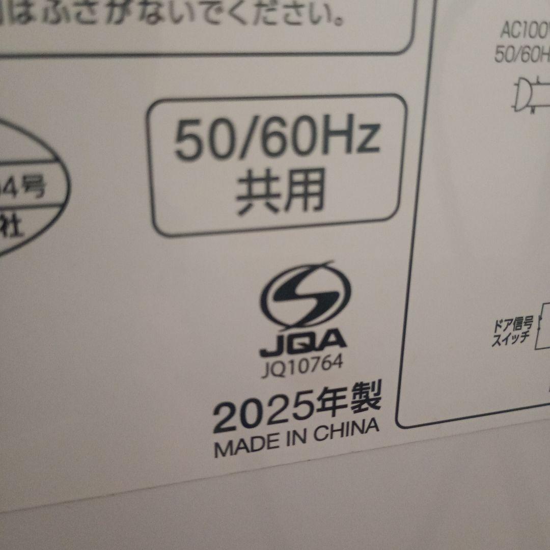 美品　アイリスオーヤマ 電子レンジ　IMB-F2202-W 2025年製