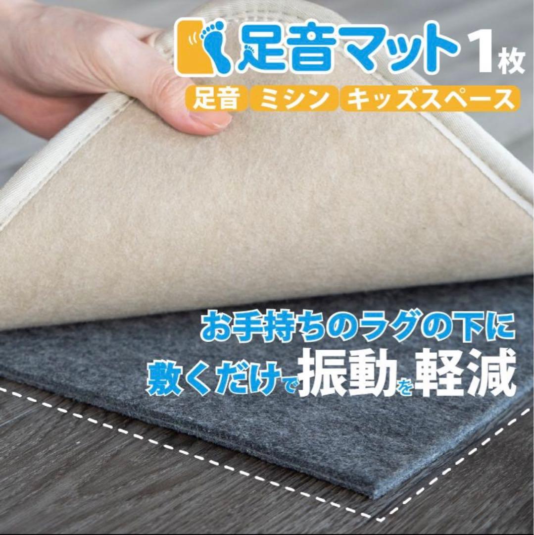 防音マット 足音マット 防音・防振 1000×500mm 厚さ7mm