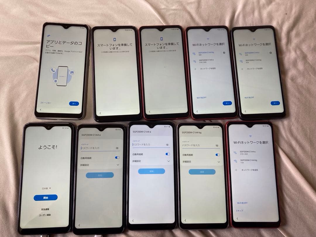 GALAXY A21 カラー3種類　初期化済み　10個まとめdocomo 2