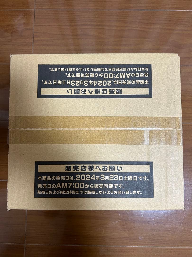 【新品未開封】遊戯王25th side PRIDE サイドプライド 1カートン①