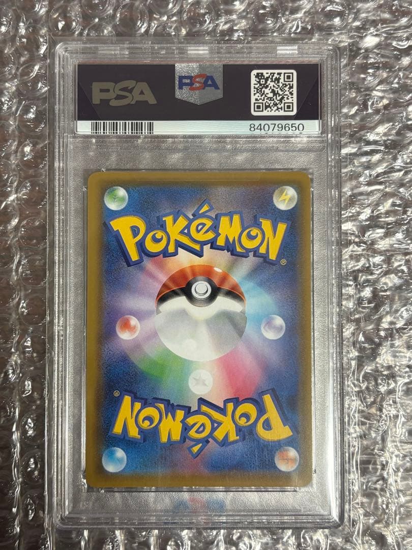 PSA10 ミュウ UR 25TH