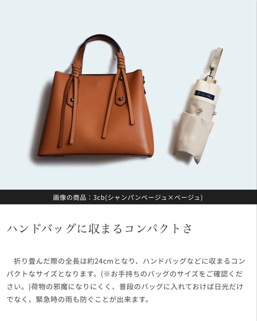 日傘┃芦屋ロサブラン┃ライトグレージュ┃フリル日傘┃収納袋付き