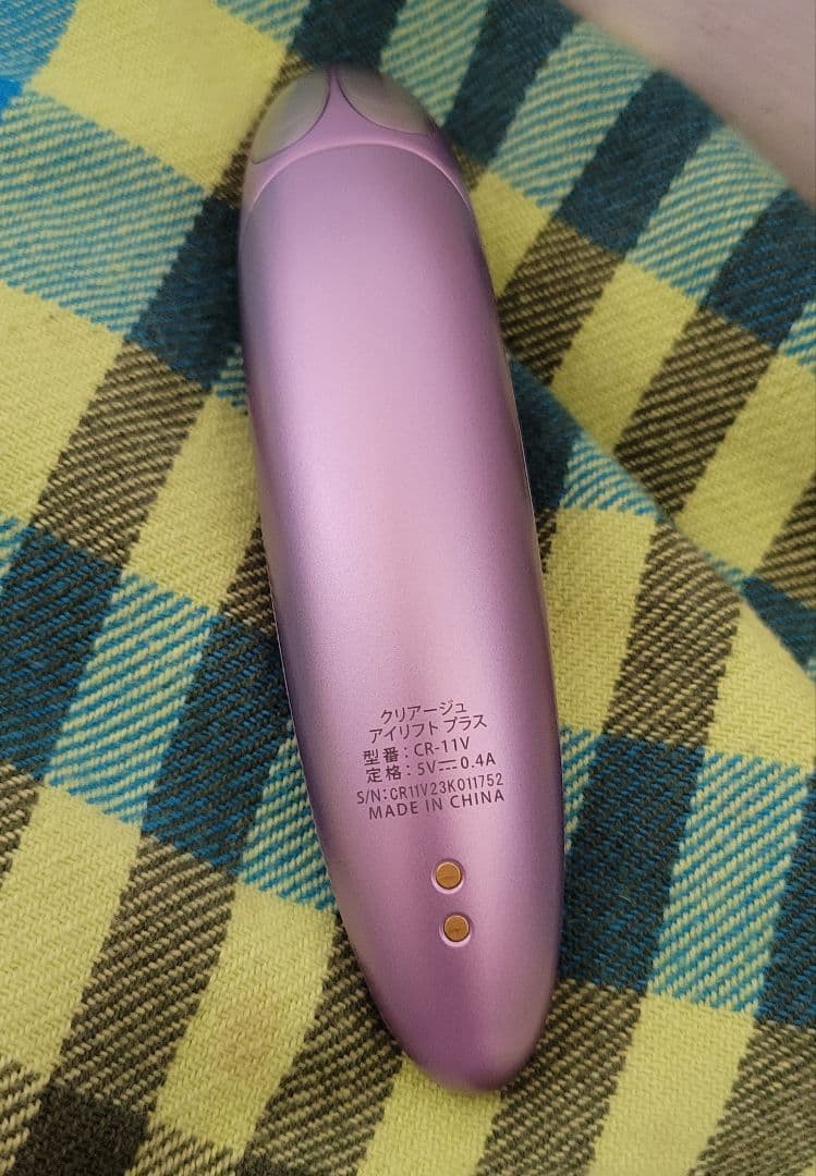 クリアージュアイリフトプラス CR-11V 中古