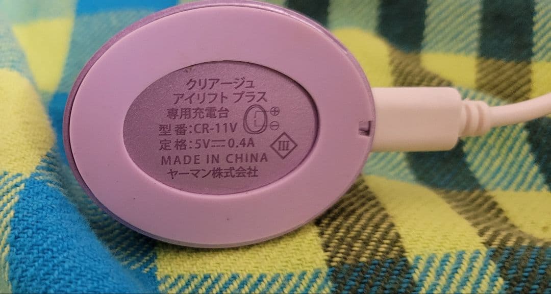 クリアージュアイリフトプラス CR-11V 中古