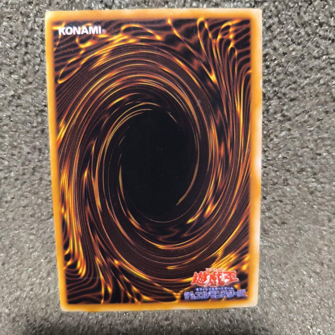 遊戯王OCG ドラゴンを呼ぶ笛