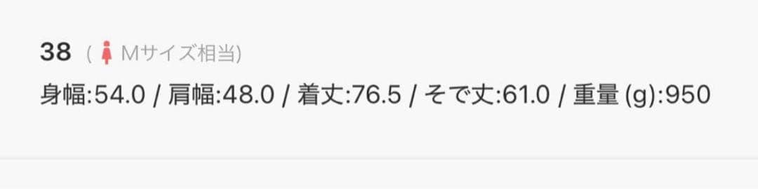 【anuke】Eco Suede Jacket