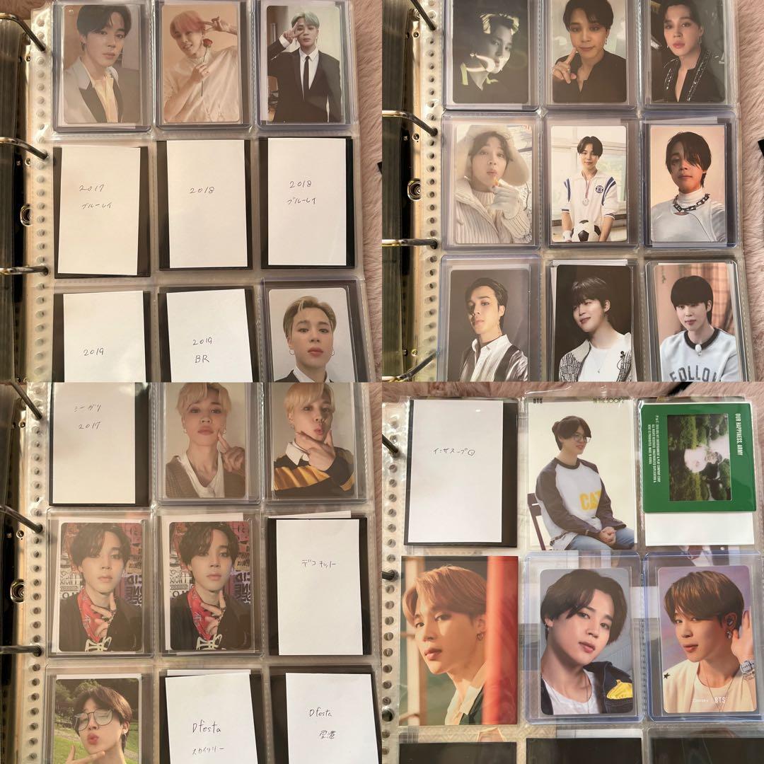 BTS ジミン トレカ セット まとめ