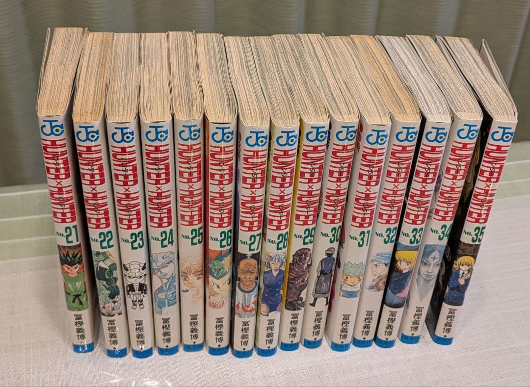 ハンター×ハンター 1〜35巻セット