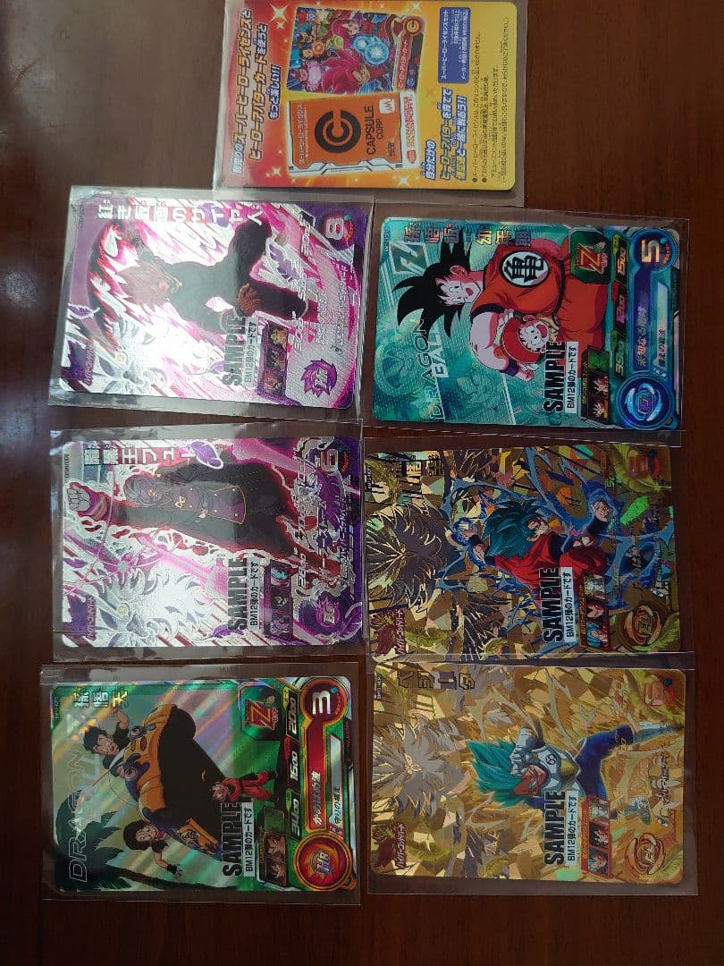 スーパードラゴンボールヒーローズサンプルカードセットBM12弾