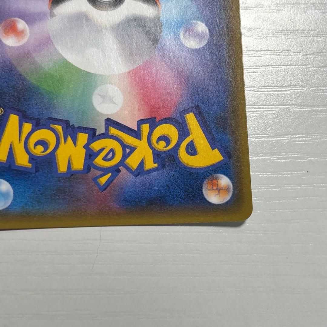 ポケモンカード　ブラッキーgx ssr 229/150