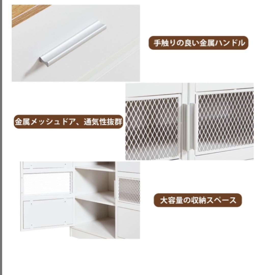 食器棚 キッチンラック 収納棚 スリム キャビネット ハイタイプ ホワイト 引出