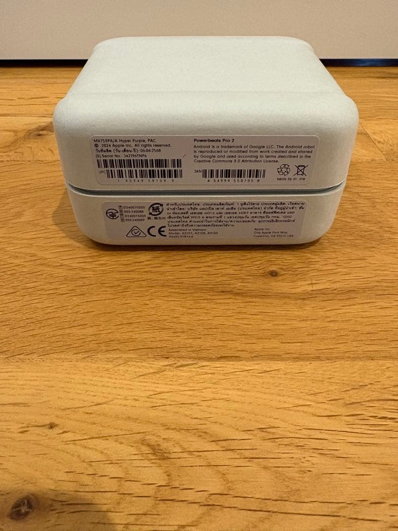 【K_U】【超美品】Powerbeats Pro 2