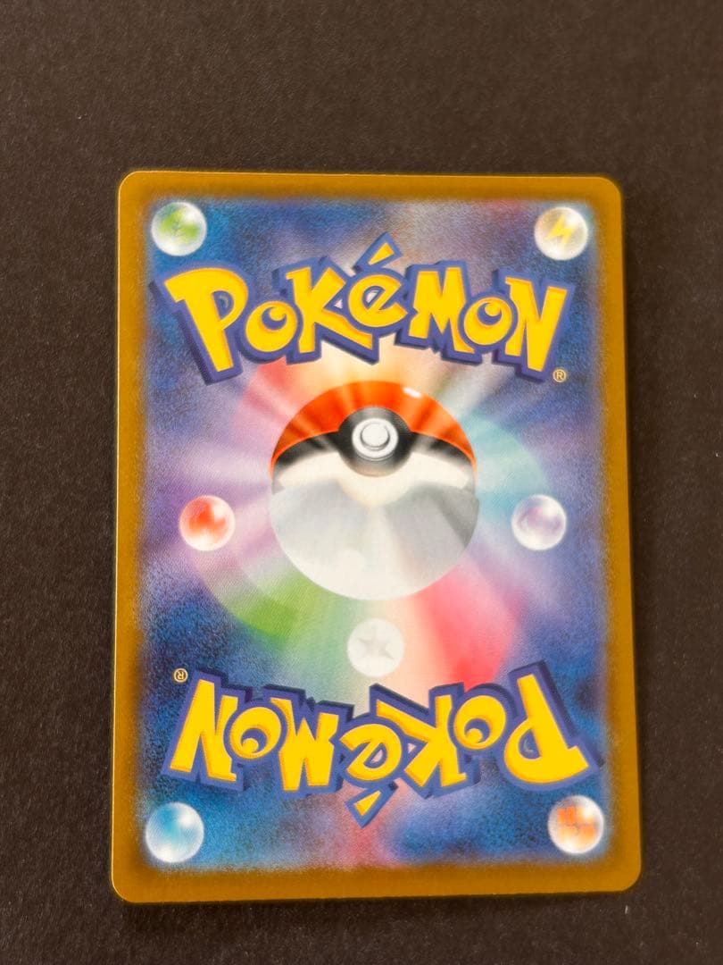 ⭐︎超絶美品⭐︎メガリザードンX MUR