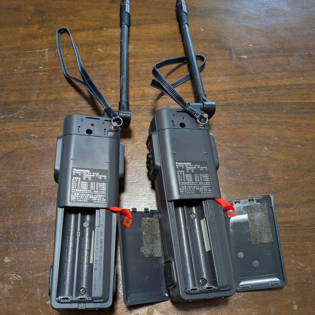 パナソニック　RJ-411A　CB無線　8ch　トランシーバー　500mW　2台